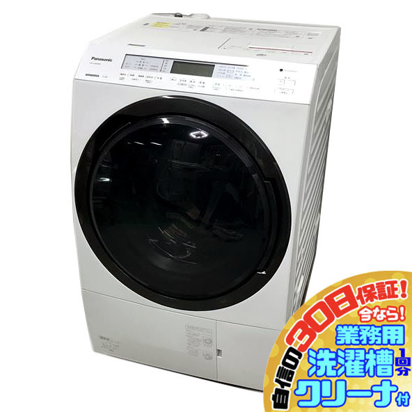 新発売の B7701YO 30日保証！【美品】ドラム式洗濯乾燥機 洗濯機 洗乾