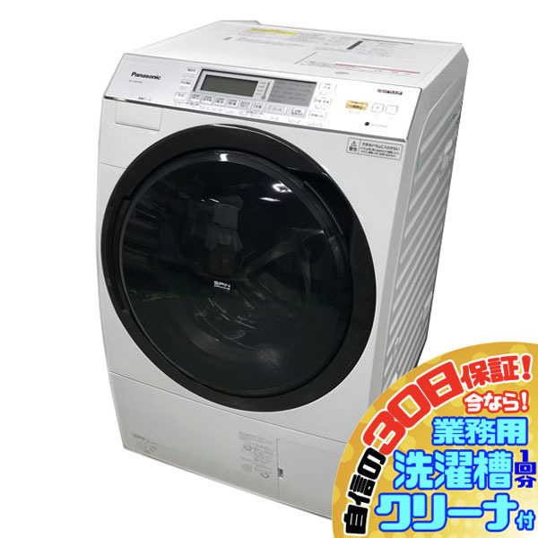 日本限定モデル】 B6087NU 30日保証！ドラム式洗濯乾燥機 洗濯機 洗乾