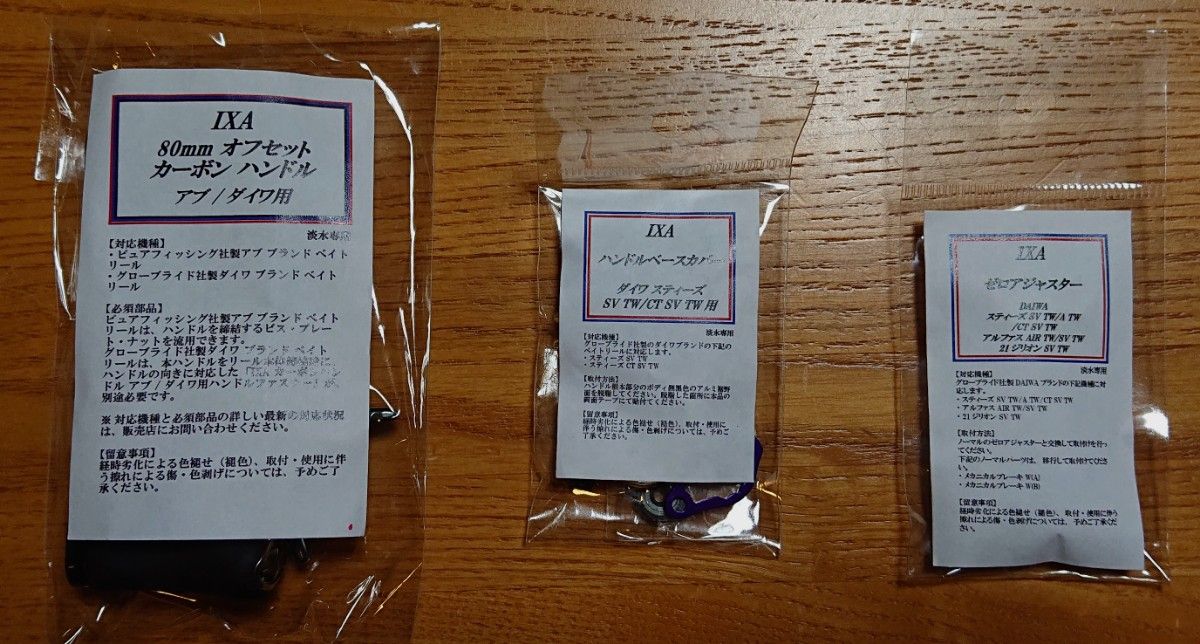 未使用】KTF スティーズ CT SV TW 700XHL コンプリート 未使用】KTF スティーズ CT SV TW 700XHL コンプリート
