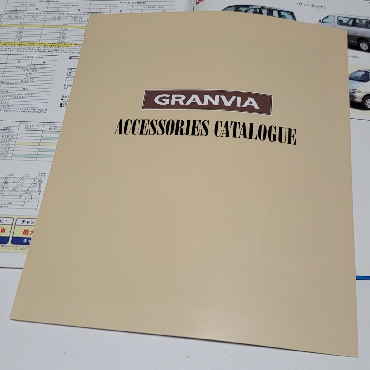 《送料込み》TOYOTA/トヨタ グランビア（中期型） カタログ 1998年 価格表付き / GRANVIA_画像3