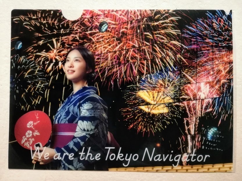  Takei .* Tokyo me Toro прозрачный файл 2 шт. комплект (2 вид ) /. рисовое поле река фейерверк собрание Tokyo гурман . Tokyo марафон We are the Tokyo Navigator. не продается 