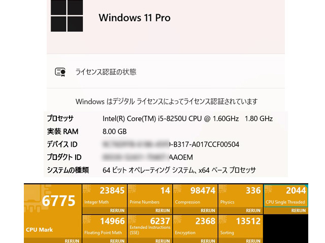 2022特集 / 8GB / SSD256GB / i5-8250U / Pro 11 Windows G83/DN