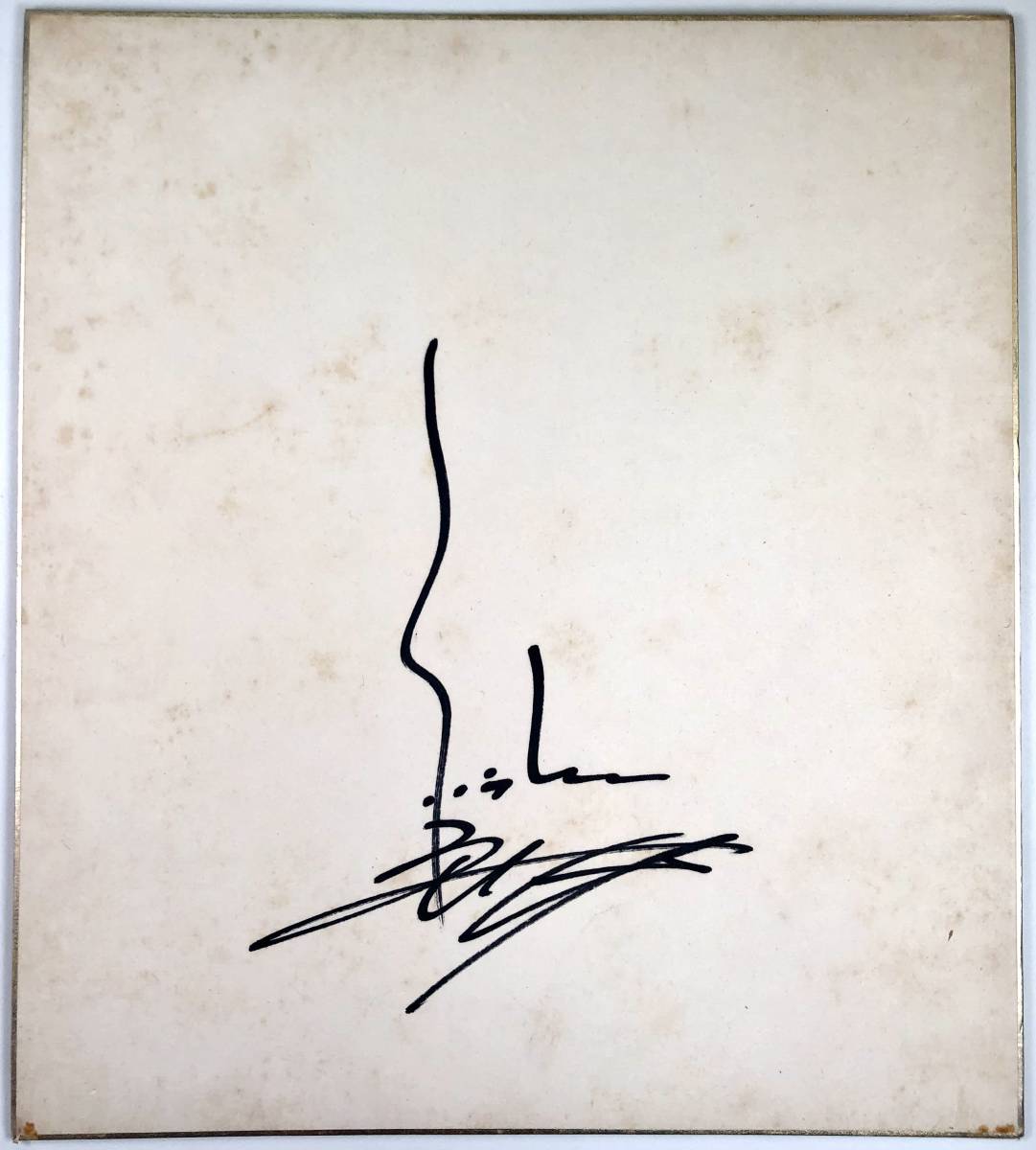  Frank Nagai autograph autograph square fancy cardboard (......./ singer / Showa era 40 year 11 month 29 day /1966 year / retro /JUNK)