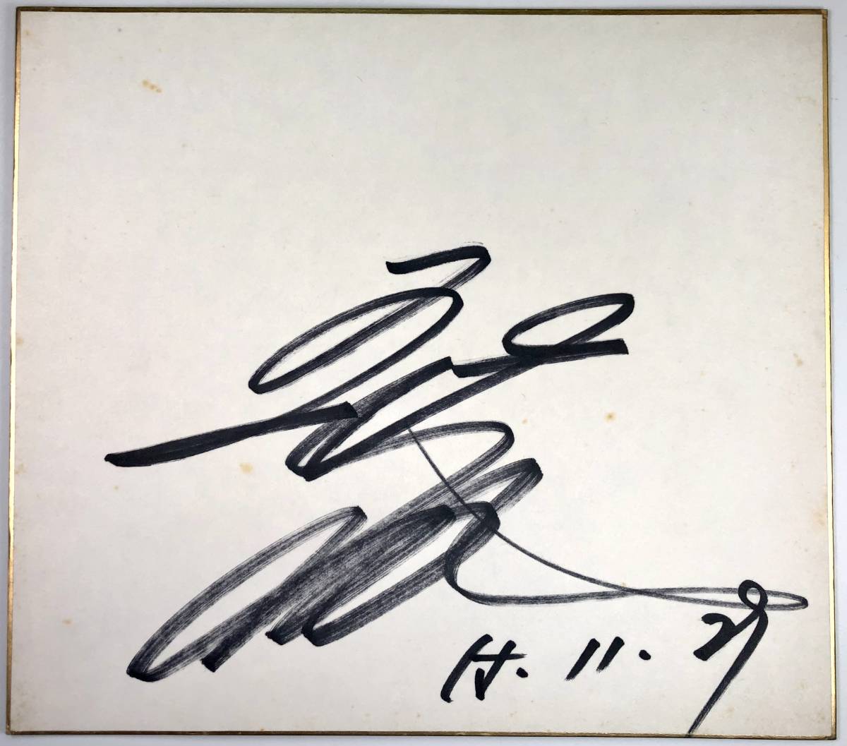 . tree ... autograph autograph square fancy cardboard (. attaching .../ singer / Showa era 55 year 11 month 29 day /1980 year / retro /JUNK)