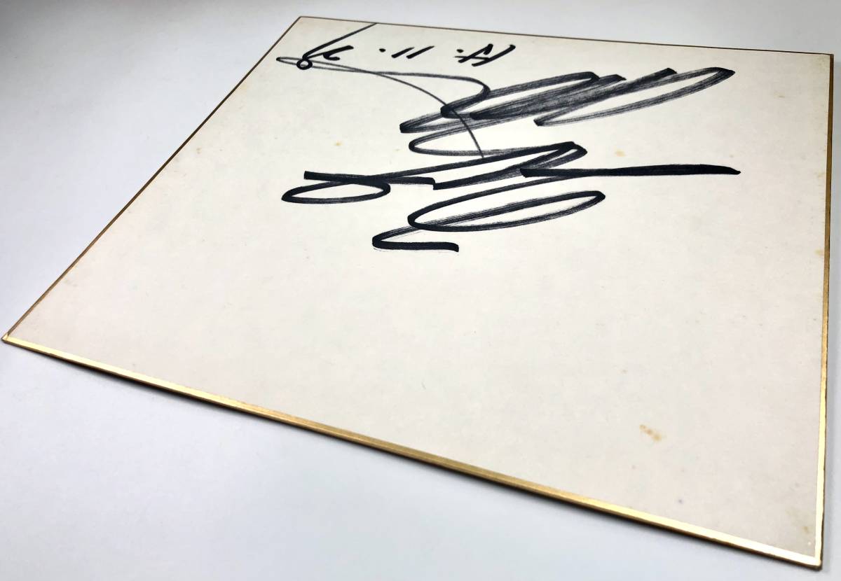 . tree ... autograph autograph square fancy cardboard (. attaching .../ singer / Showa era 55 year 11 month 29 day /1980 year / retro /JUNK)