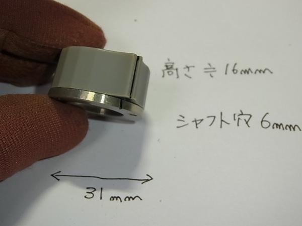 1個 レア物 ロシア軍用 ハイエンド ツマミノブ 31mm 6mm穴 傷汚れあり未使用._画像4