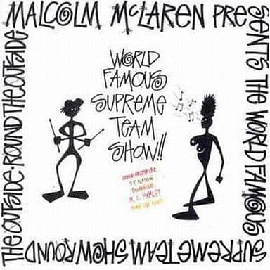 マルコム・マクラーレン Malcolm McLaren The World Famous Supreme Team Show　CD　ヴィヴィアン ウエストウッド　セックス・ピストルズ_画像1