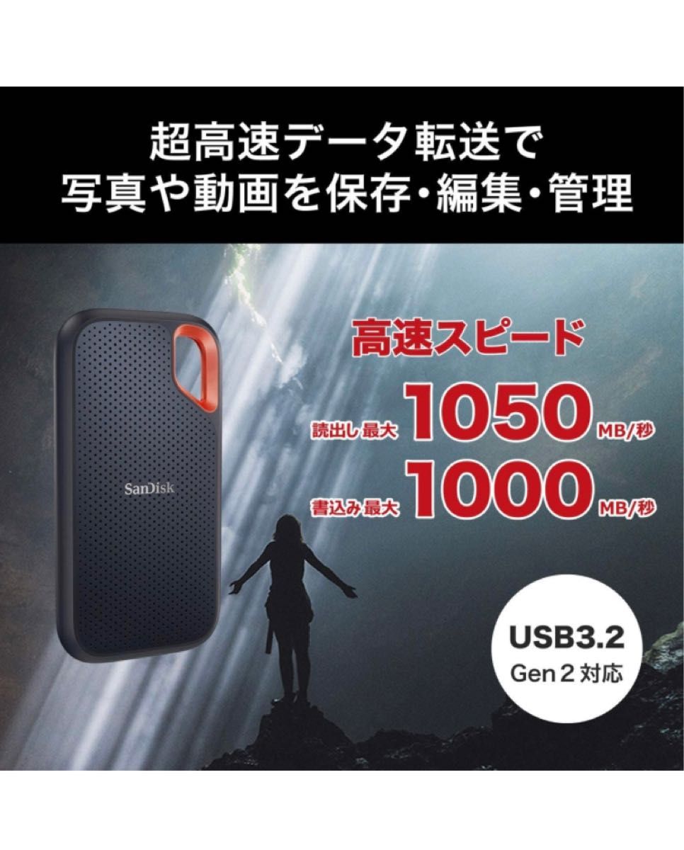 Amazon co jp限定】SanDisk SSD 外付け 1TB USB3 2Gen2 読出最大1050MB