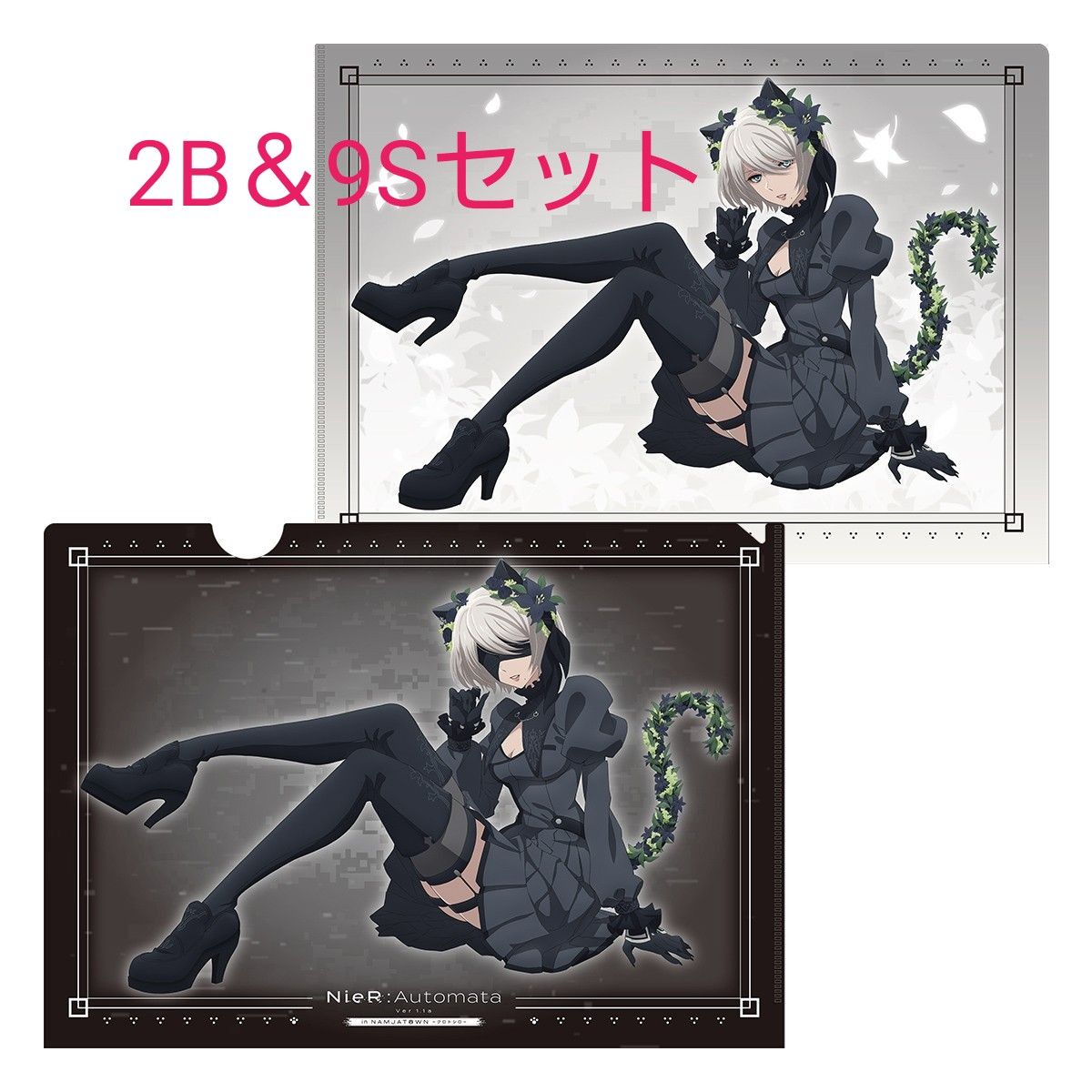 NieR Automata Ver1 1a クロトシロ A4 クリアファイル ニーア NieR Automata Ver1 1a クロトシロ A4 クリアファイル ニーア