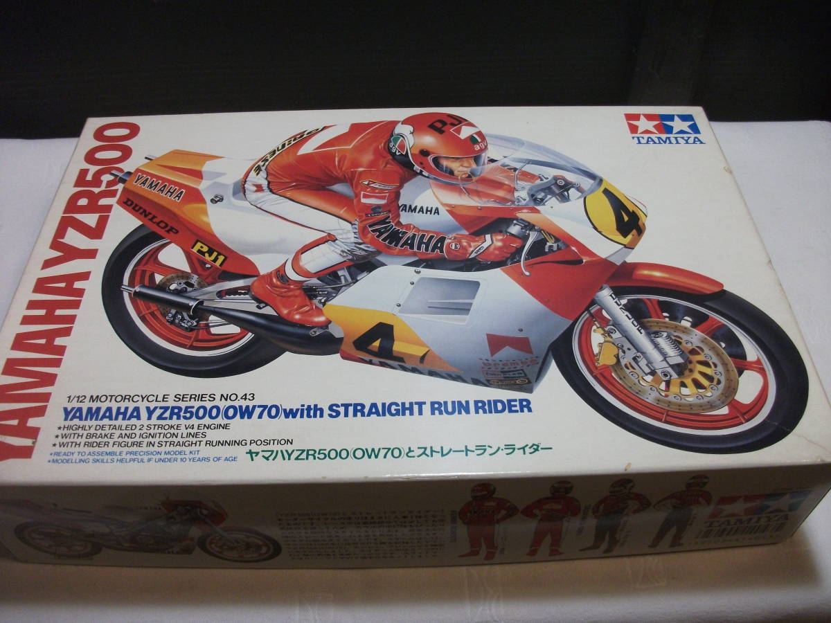 未組立 TAMIYA タミヤ セット 1/12 モーターサイクルシリーズ No43 No1 YAMAHA YZR500 ストレートランライダー・グランプリレーサー_画像2