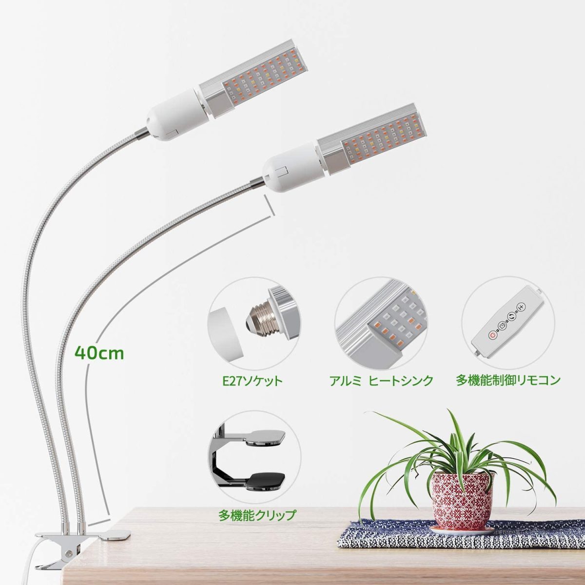 植物育成ライト 5段階調光 360°角度や高度調節可能 室内栽培ライト クリップ式 USB_画像5