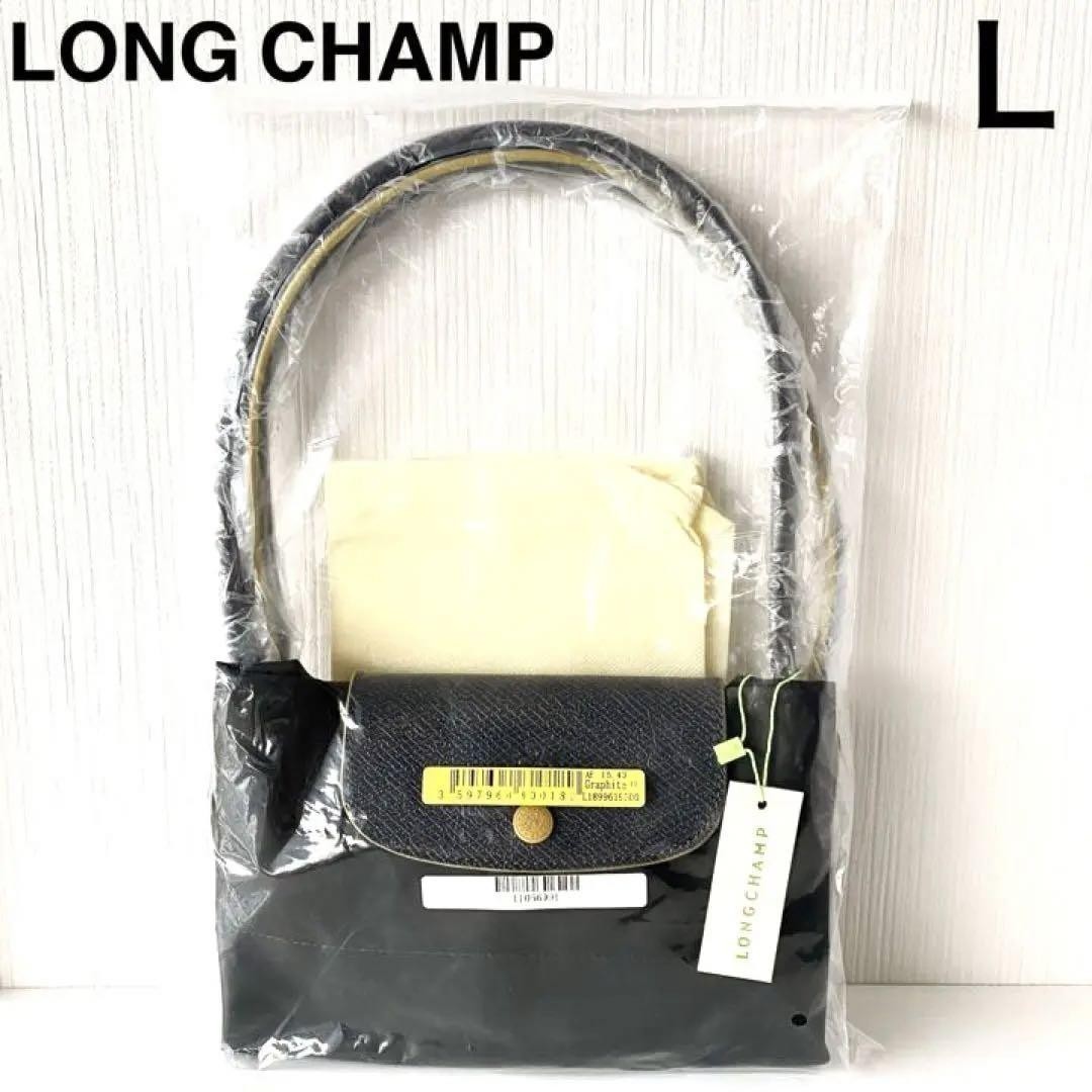 新品ロンシャンLONG CHAMP肩掛けトートショルダーバックLル プリ