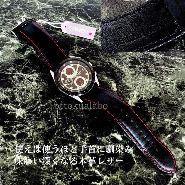新品セイコーローラスSEIKOLORUS腕時計クォーツメンズ 逆輸入海外モデル日本製革レザーブラックシルバーレッドかっこいいおしゃれ日付