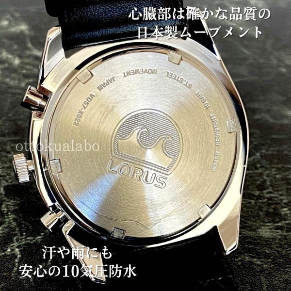 新品セイコーローラスSEIKOLORUS腕時計クォーツメンズ 逆輸入海外モデル日本製革レザーブラックシルバーレッドかっこいいおしゃれ日付
