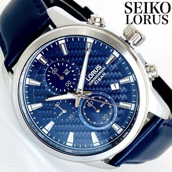 新品セイコー ローラス /SEIKO LORUS 腕時計クォーツ メンズ クロノグラフ/日本製/ネイビーブルー シルバー/レザー革逆輸入かっこいい