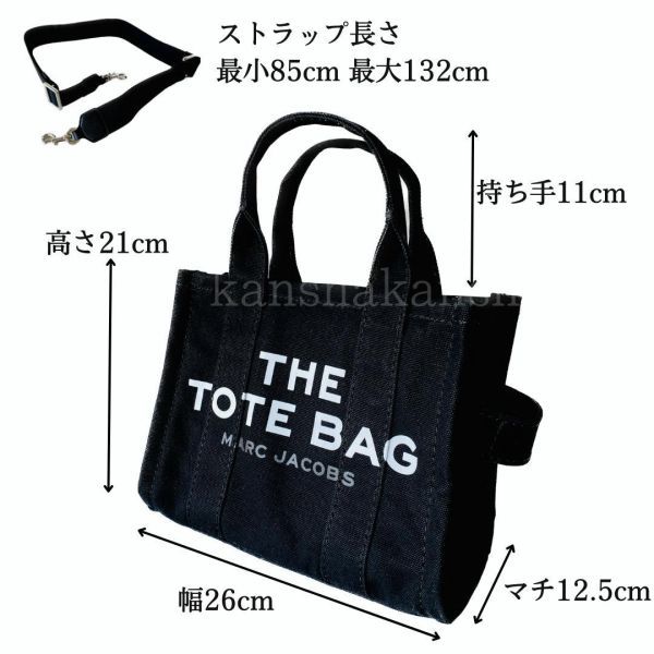 新品マークジェイコブスMARC JACOBSMザ トートバッグ スモールS ショルダーハンドバッグ クロスボディ斜めがけ ストラップブラック正規品