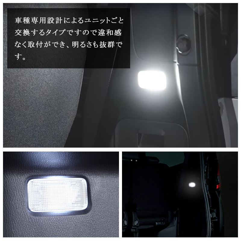 ②『FLD1712(2)』トヨタ ノア ヴォクシー90系 ラゲッジランプ LED ルームランプ 純白色 LEDランプ ルーム球 内装 室内灯 LEDライト 電装_画像4