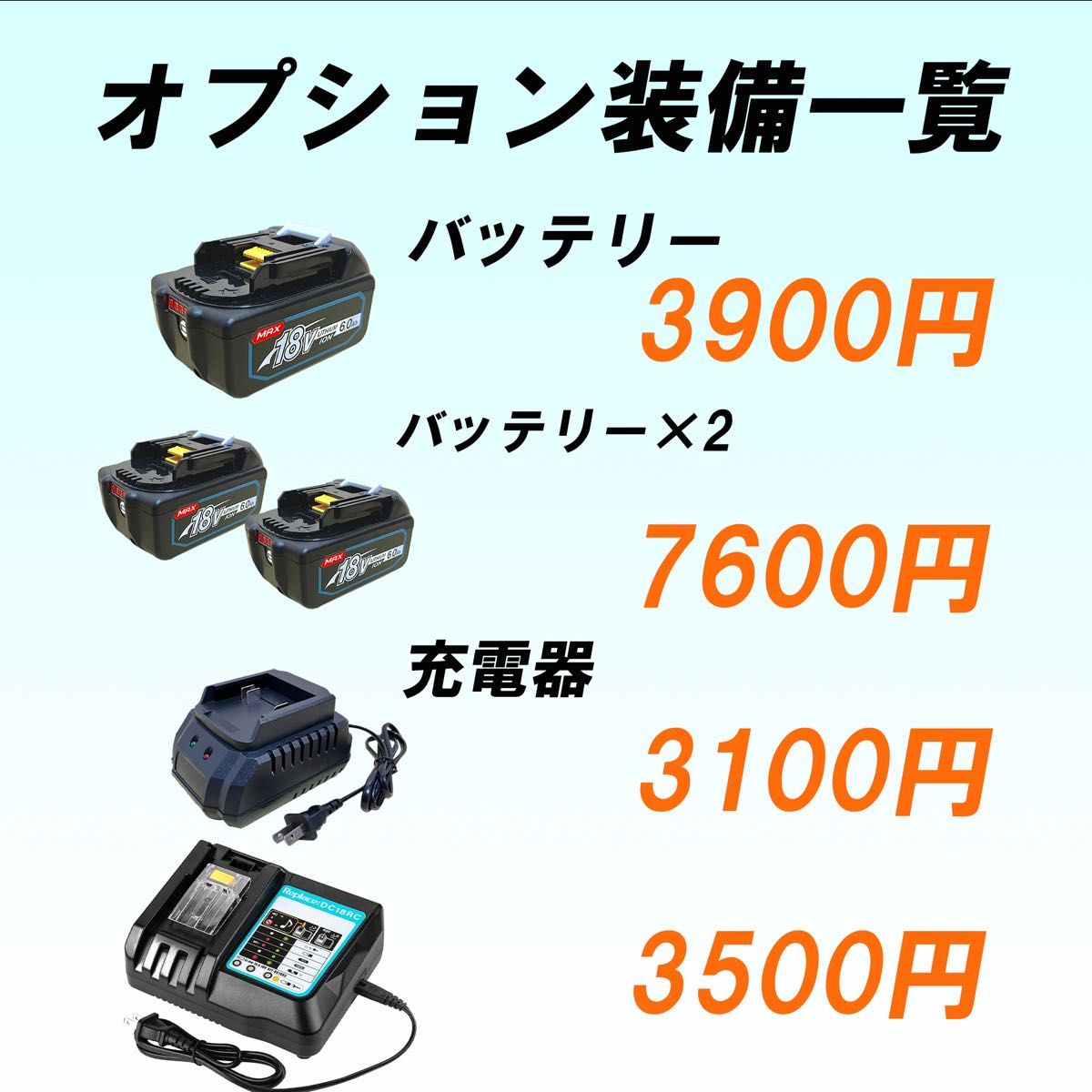 2023最新BLモデル】PABURIA マキタ18v互換インパクトドライバー【新型