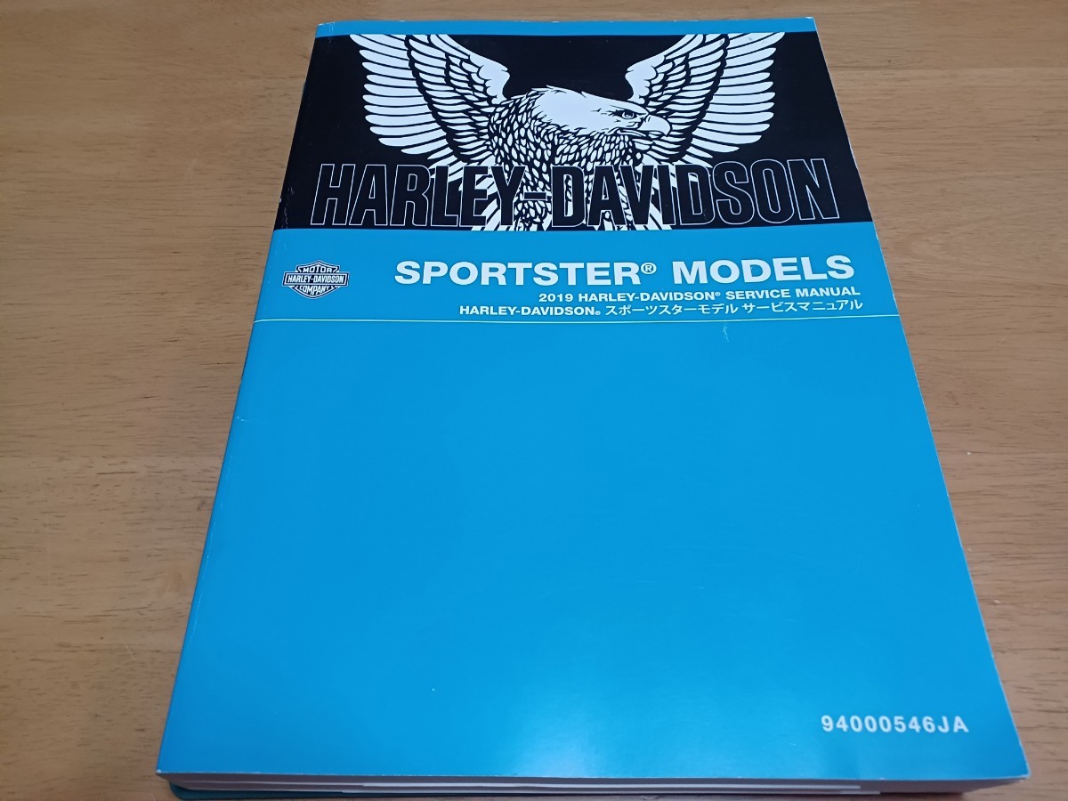 美品/即決送料無料 ハーレーダビッドソン ジャパン日本語 純正 美品/即決送料無料 ハーレーダビッドソン ジャパン日本語 純正