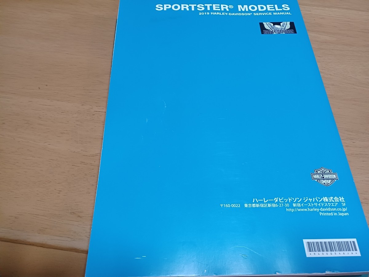 美品/即決送料無料 ハーレーダビッドソン ジャパン日本語 純正 美品/即決送料無料 ハーレーダビッドソン ジャパン日本語 純正