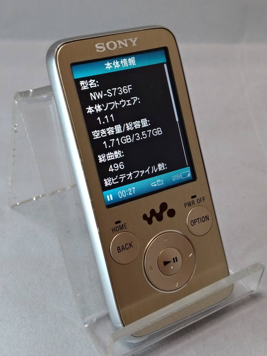 【1日元賣出去！ 】索尼Walkman NW-S736F / 4GB /銀色 原文:【1円～売り切り！】Sony ウォークマン NW-S736F / 4GB / シルバー 