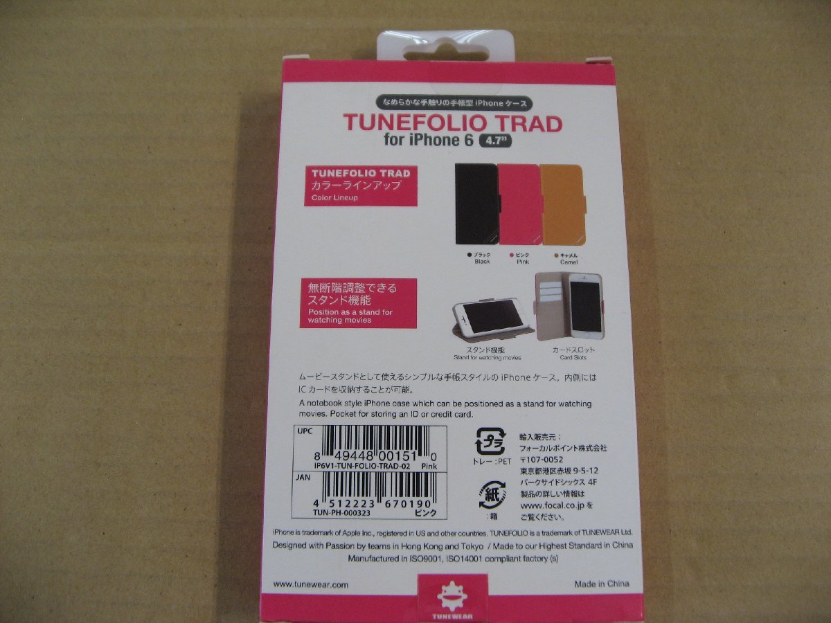 iPhone6s/6用(4.7インチ)対応 iPhoneケース TUNEWEAR TUNEFOLIO TRAD for iPhone 6 (4.7インチ) ピンク 【正規品】TUN-PH-000323_画像4