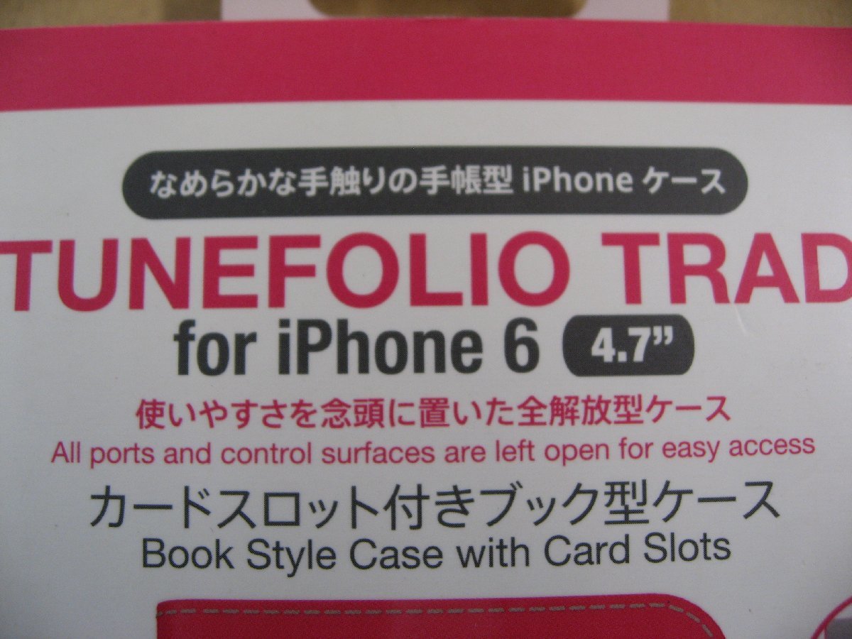 iPhone6s/6用(4.7インチ)対応 iPhoneケース TUNEWEAR TUNEFOLIO TRAD for iPhone 6 (4.7インチ) ピンク 【正規品】TUN-PH-000323_画像2