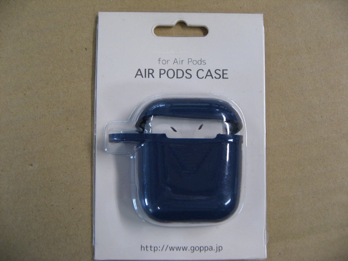 AirPods （エアポッド）用ケース GOPPA　AirPods(エアーポッズ)用シリコーンジャケット ストラップホール付き ネイビー GP-APSC1/N_画像1