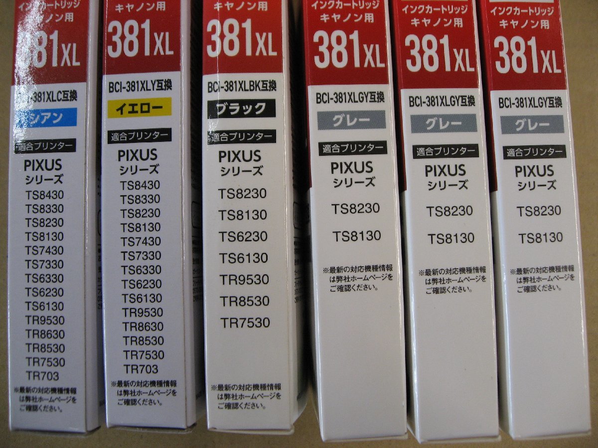 【ジャンク品】6個セット ELECOM カラークリエーション CANON/BCI-381XLGY互換/グレー CC-C381XLGY等_画像6