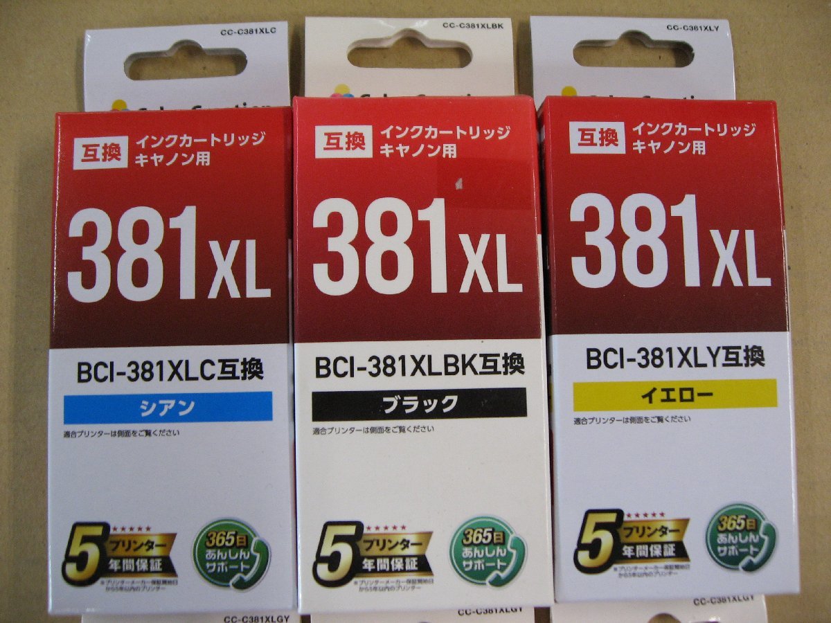 【ジャンク品】6個セット ELECOM カラークリエーション CANON/BCI-381XLGY互換/グレー CC-C381XLGY等_画像2