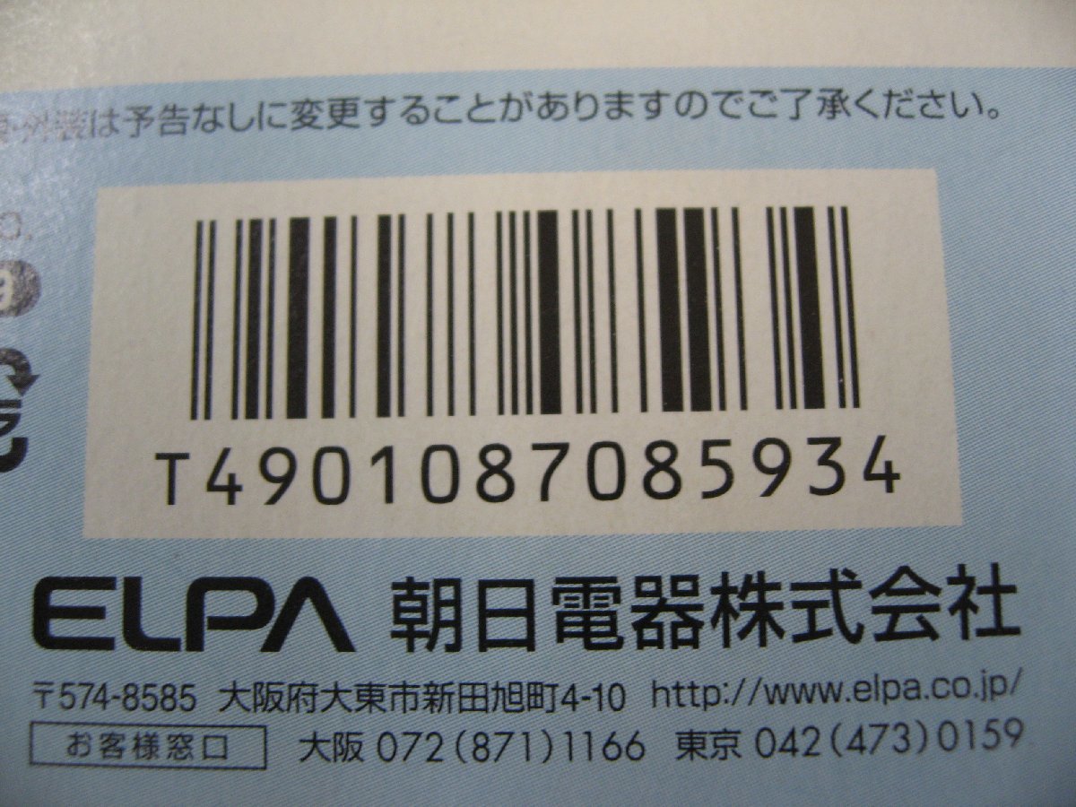 パッケージ不良 ELPA エルパ 洗濯機用 糸くずフィルター NW-60R5H / 日立 純正 NW60R5 ホワイト　日立洗濯機用_画像5