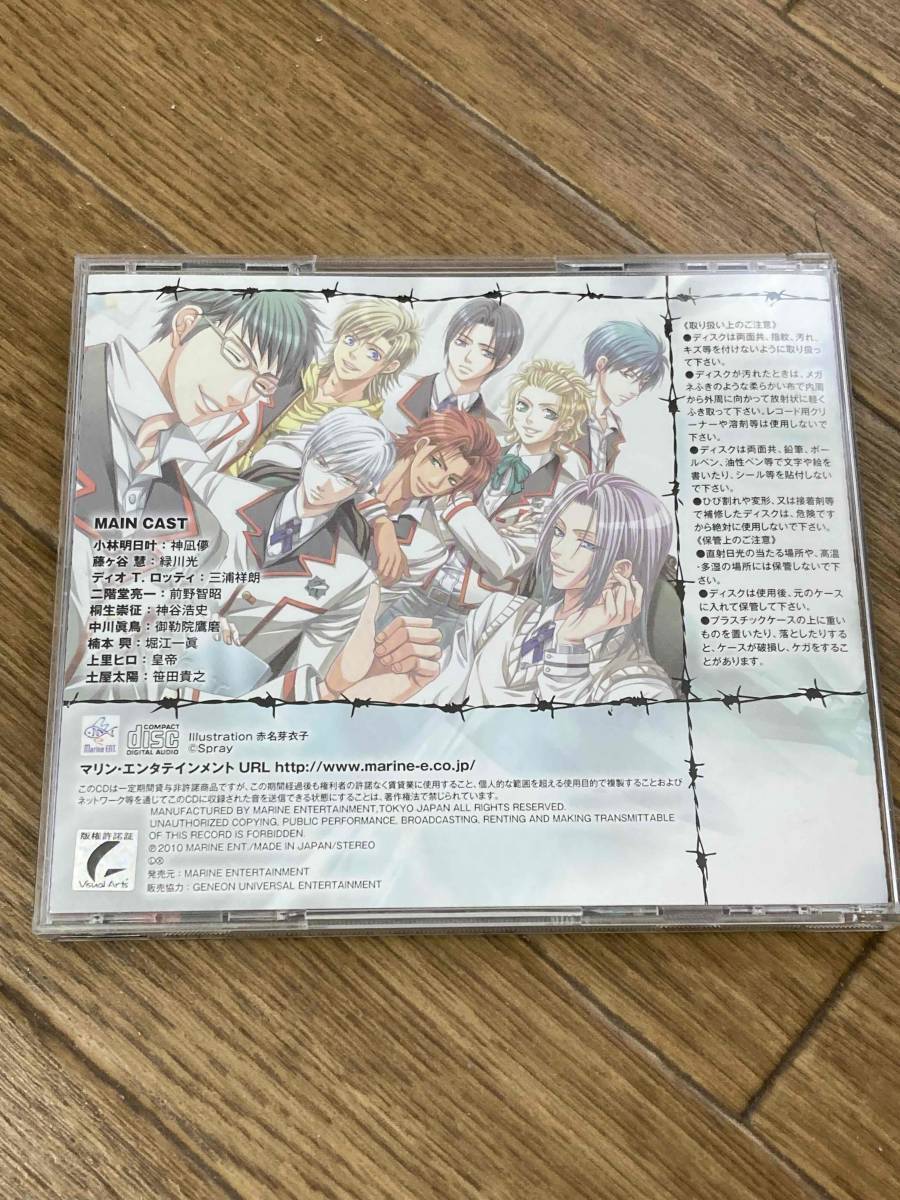 Drama CD STEAL! 1st. mission_画像3