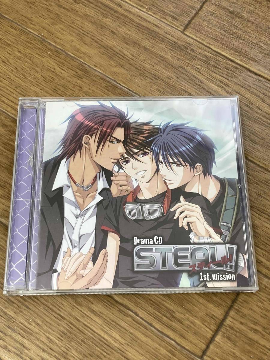 Drama CD STEAL! 1st. mission_画像1