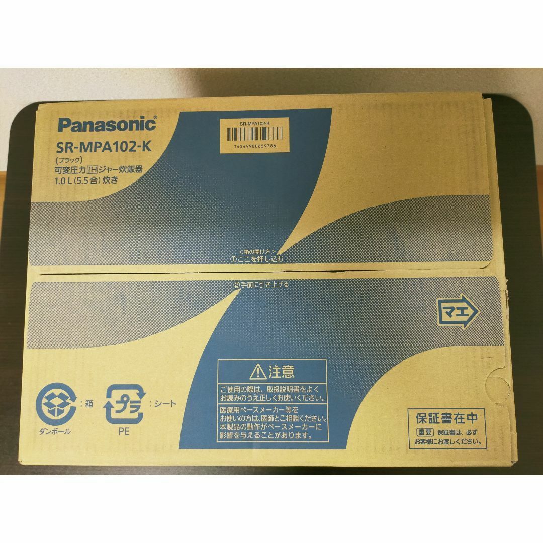 新着商品 可変圧力IH炊飯器 【新品】Panasonic（パナソニック） おどり