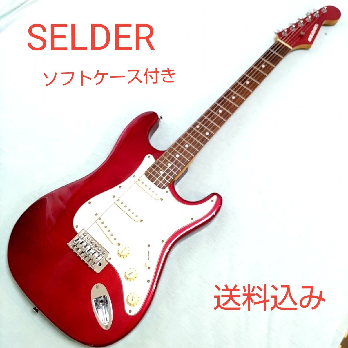 SELDER セルダー エレキギター ストラトキャスター キャンディレッド