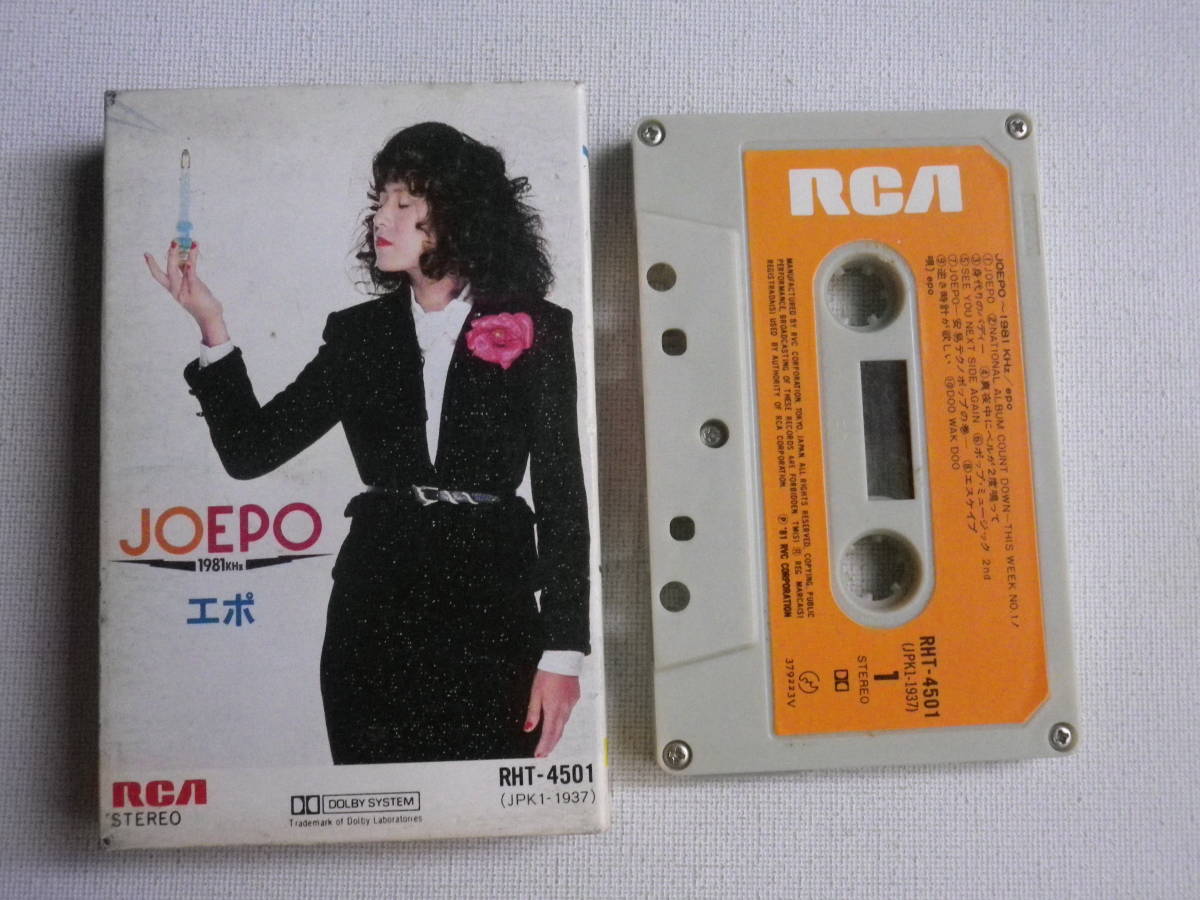 cassette * Epo EPO JOEPO 1981KHz lyric card attaching AOR City pop