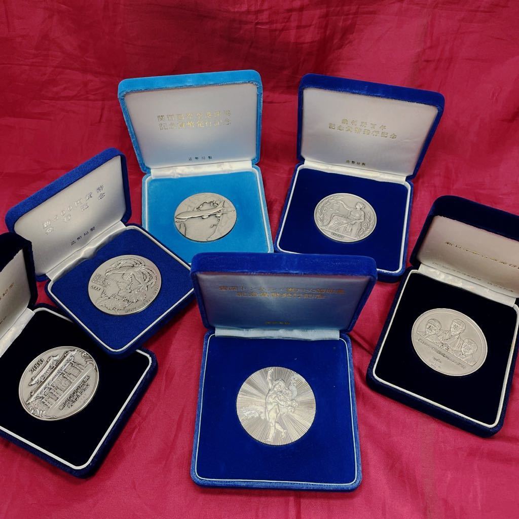 【希少コレクション】純銀 造幣局 製造 記念コイン 16種 ＋ オーストラリア コインセット 1種 silver 1000 記念 メダル プルーフの画像3