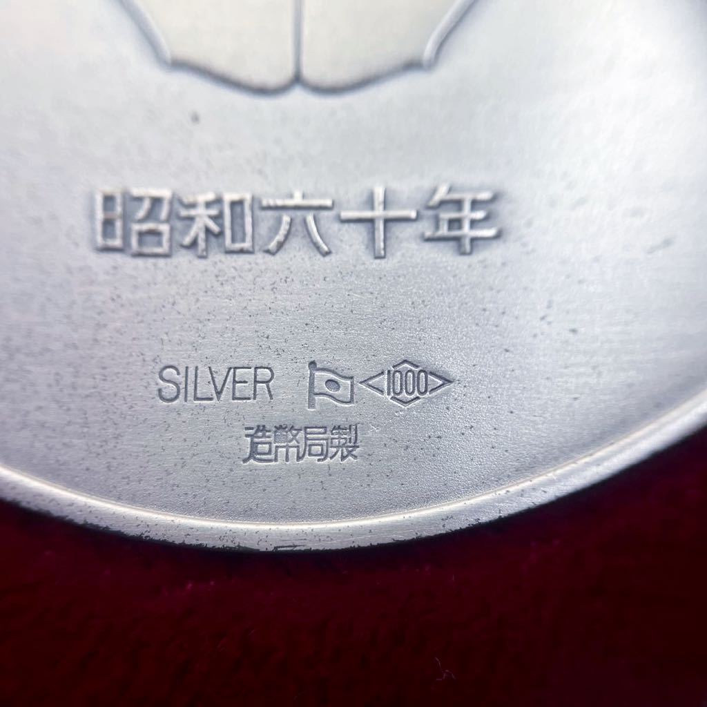 【希少コレクション】純銀 造幣局 製造 記念コイン 16種 ＋ オーストラリア コインセット 1種 silver 1000 記念 メダル プルーフの画像6