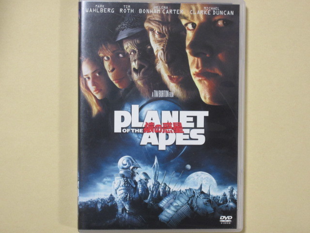 猿の惑星 ― Planet Of The Apes　 (DVD２枚組)　日本語吹替付_画像1