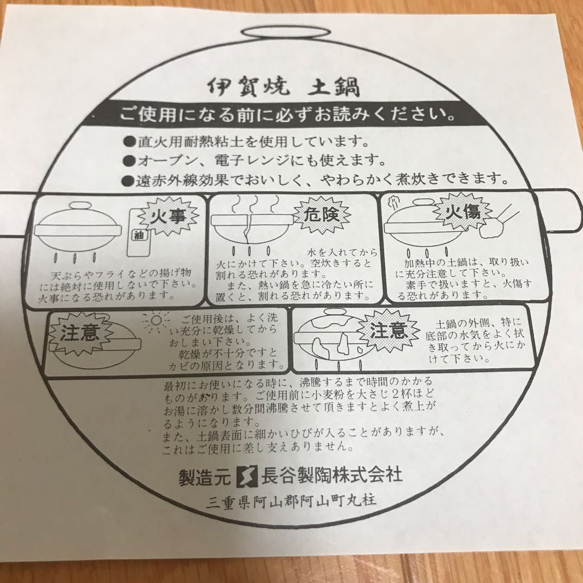 未使用品】長谷園 伊賀焼 水コンロ(大) 炭焼きコンロ 30cm 七輪 未使用品】長谷園 伊賀焼 水コンロ(大) 炭焼きコンロ 30cm 七輪
