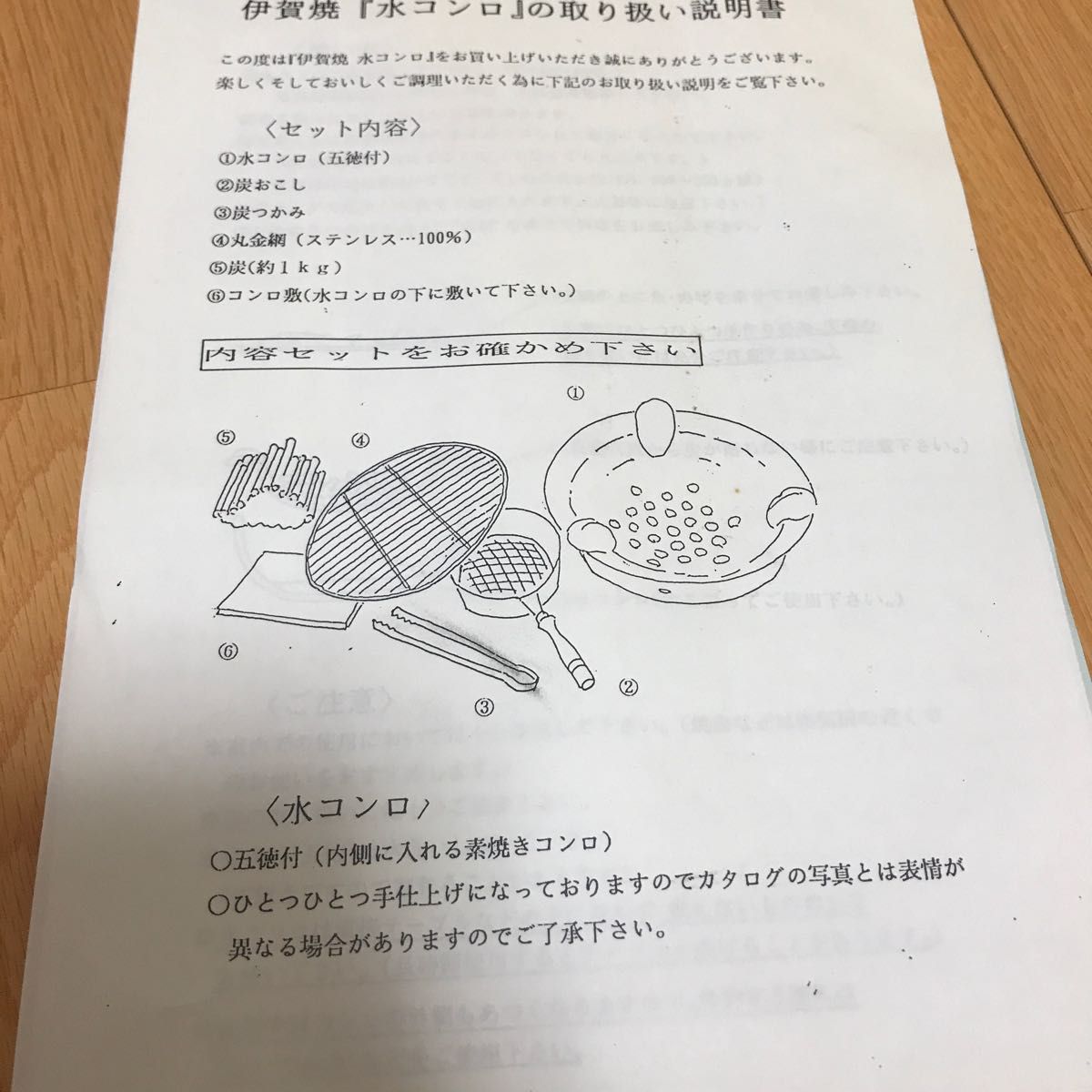 未使用品】長谷園 伊賀焼 水コンロ(大) 炭焼きコンロ 30cm 七輪
