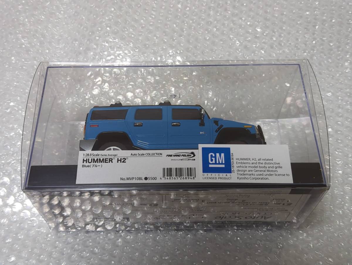 京商 ミニッツ HUMMER H2 ハマーH2 Blue（ブルー）ボディ（No.MVP10BL）オートスケールコレクション 未使用品_画像3