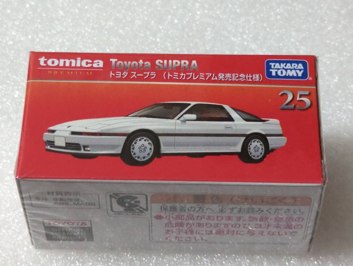  Tomica Tomica premium 25 sale memory specification Toyota Supra [ unopened goods ]