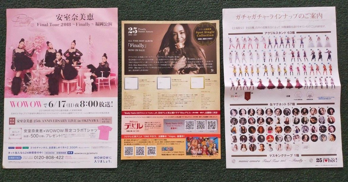 安室奈美恵 finally ファイルツアー 会場特典 グッズ 写真 ステッカー