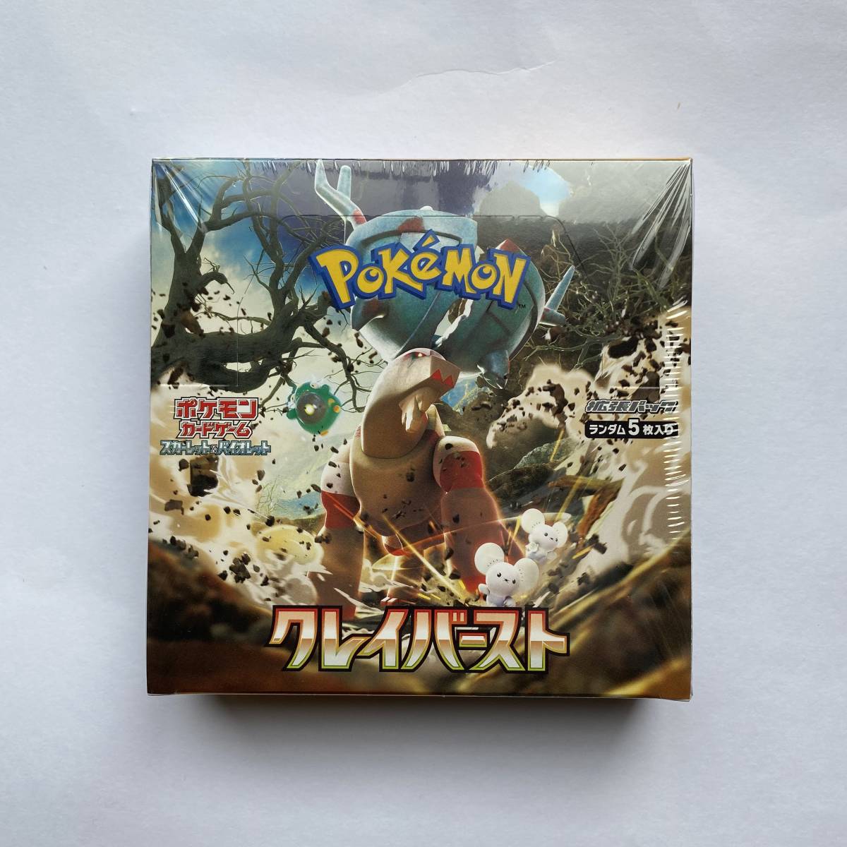 【送料無料】新品 未開封 シュリンク付き おまけ付き ポケモンカードゲーム スカーレット＆バイオレット 拡張パック クレイバースト BOX_画像2