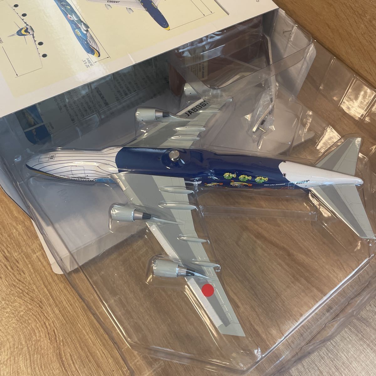 全日空商事 1/200 ANA マリンジャンボ ボーイング 747-400 の商品詳細