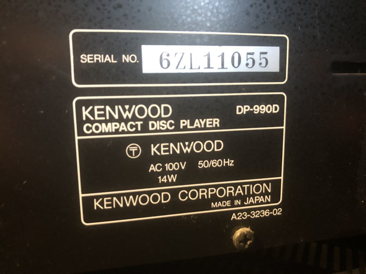 KENWOOD ケンウッド DP-990D COMPACT DISC PLAYER CDプレーヤー 日本製