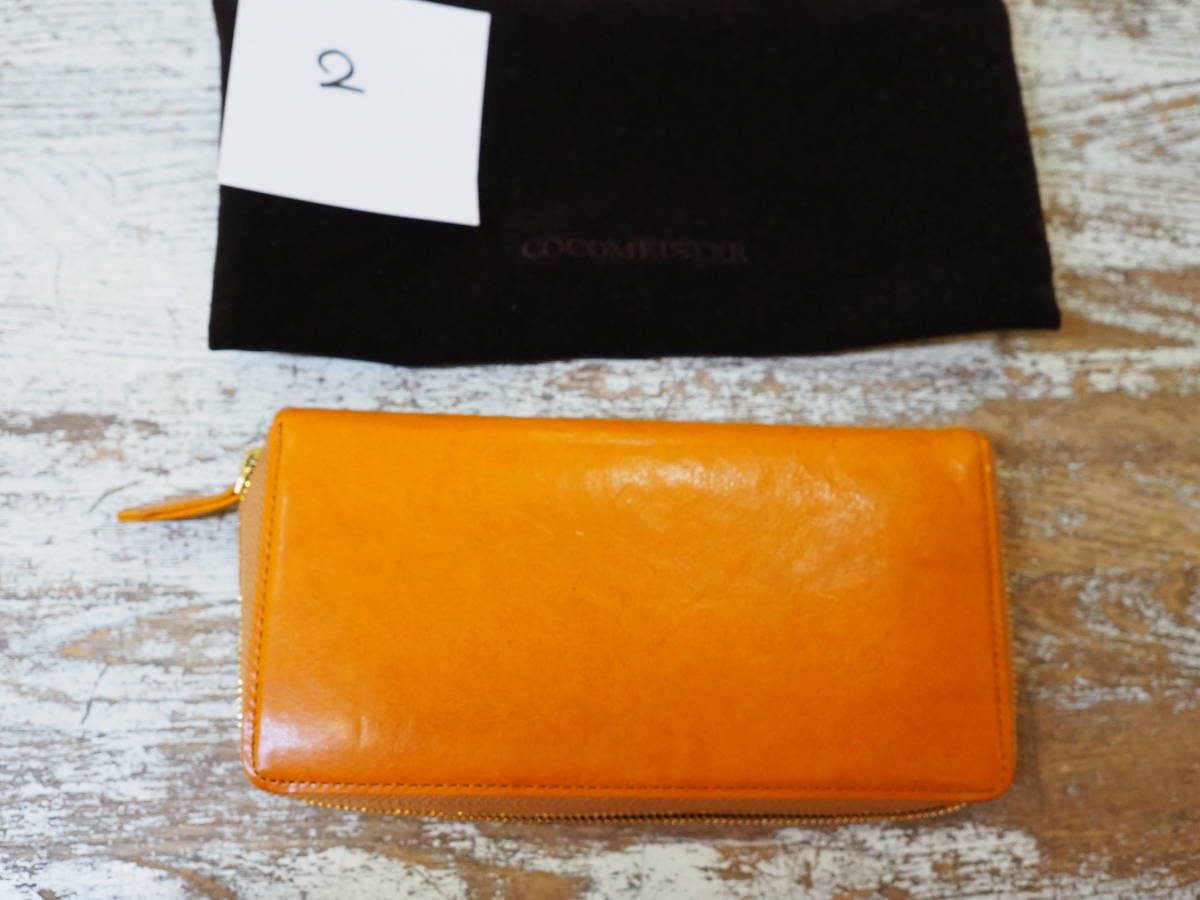 レビュー高評価の商品! ◇美品◇ココマイスター レザーロング