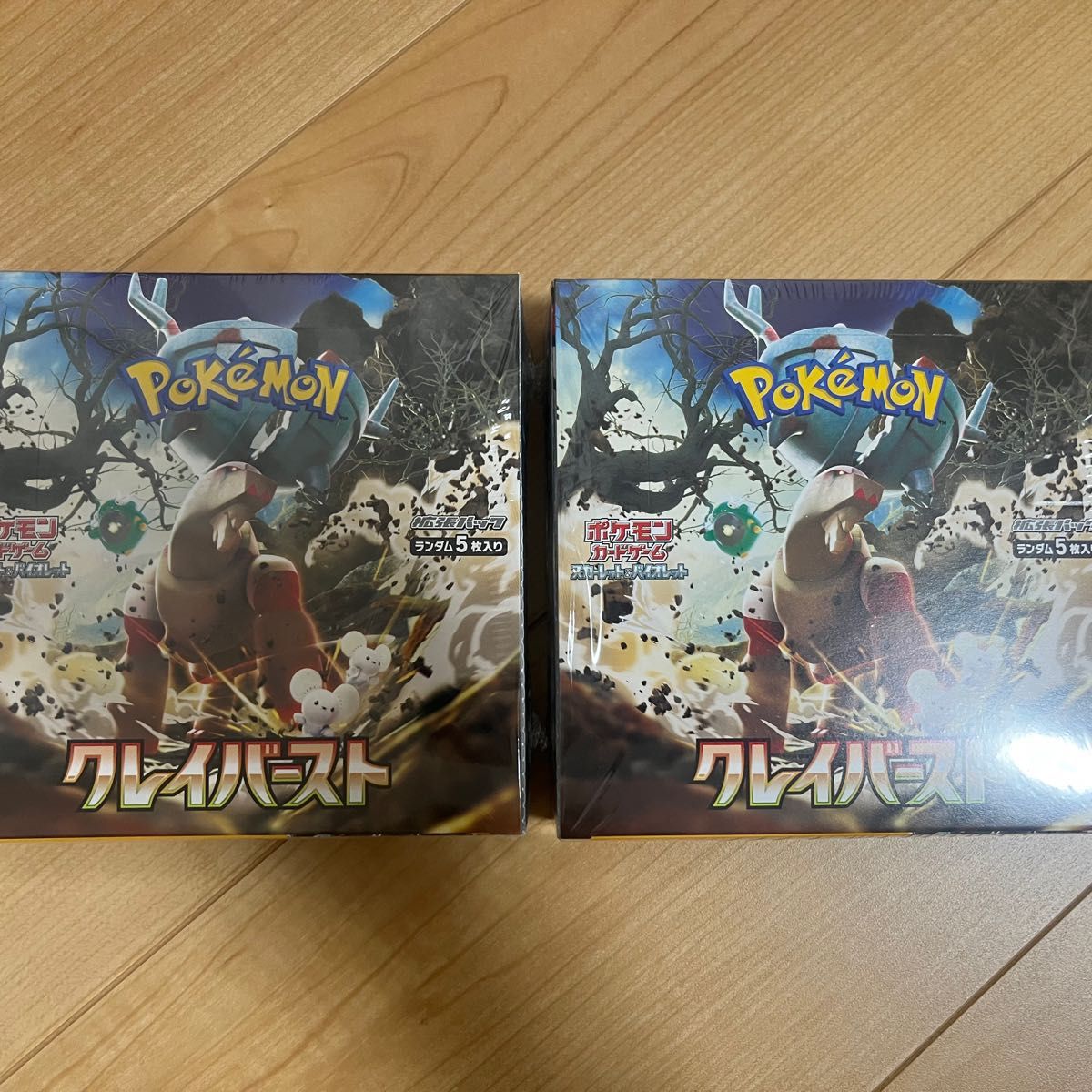 「ポケモンカードゲーム スカーレット&バイオレット 拡張パック クレイバースト」シュリンク付き 「2箱セット」