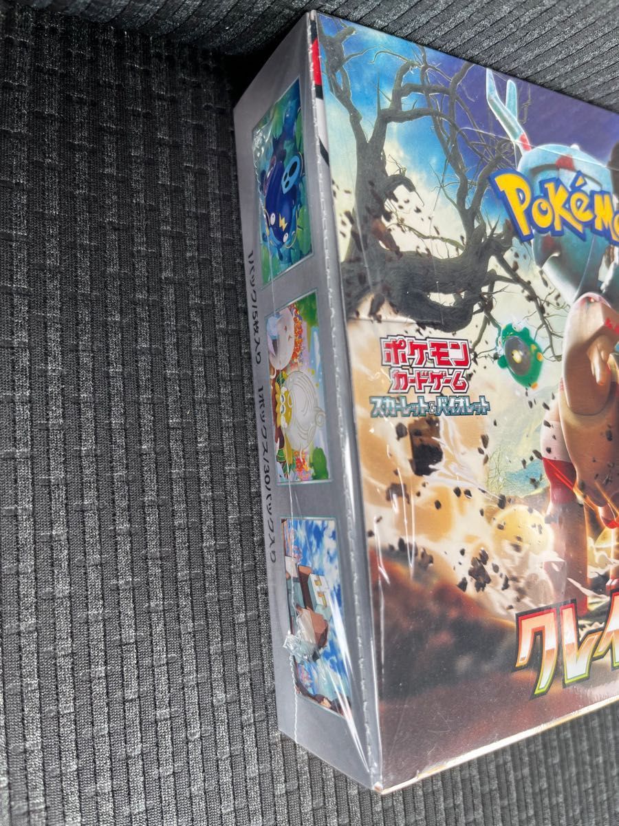 「ポケモンカードゲーム スカーレット&バイオレット 拡張パック クレイバースト」シュリンク付き 「2箱セット」